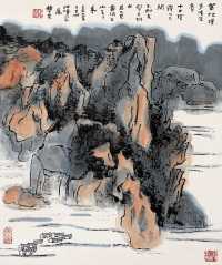 赖少其 己巳(1989)年作 山水 立轴